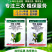 甲维虫螨腈甲维虱螨脲杀虫套餐青虫肉虫小菜蛾虫卵双打