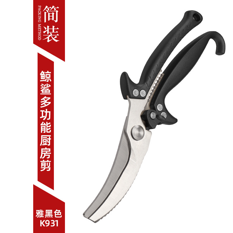 鲸鲨鸡骨剪刀批发家用户外SK5全钢剪多功能金剪子-01
