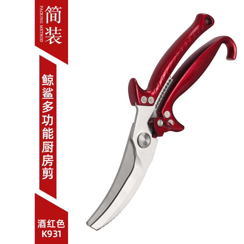 鲸鲨鸡骨剪刀批发家用户外SK5全钢剪多功能金剪子-02