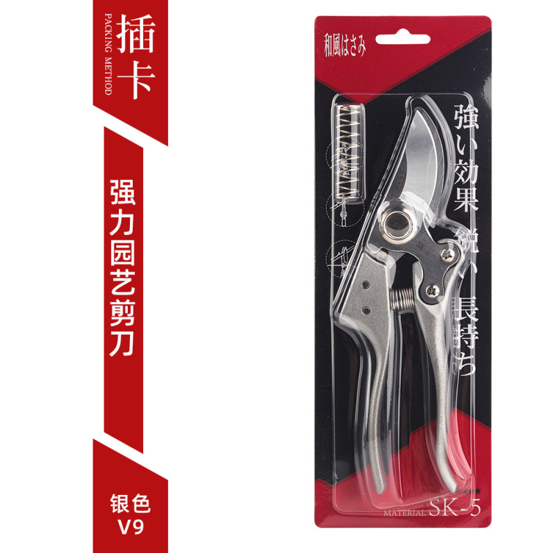 剪枝剪刀果树剪子修剪树枝剪刀强力修花剪园艺剪刀花卉园林修