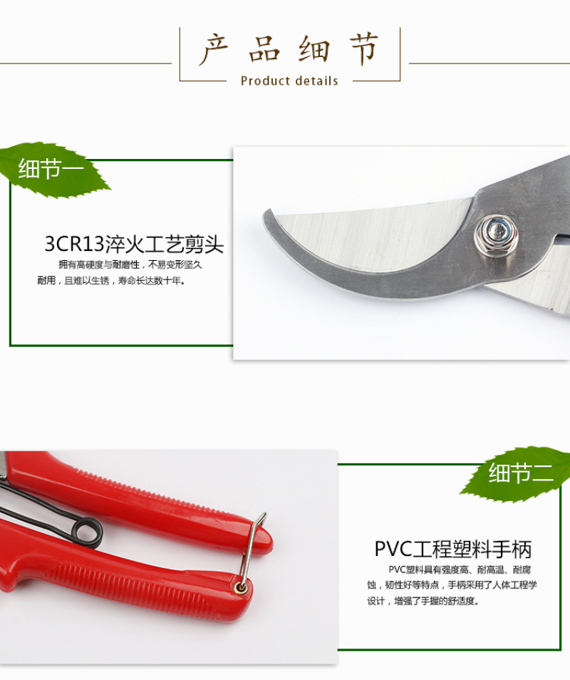 林太作园林剪不锈钢修枝剪刀园艺盆景花枝剪粗枝大口径