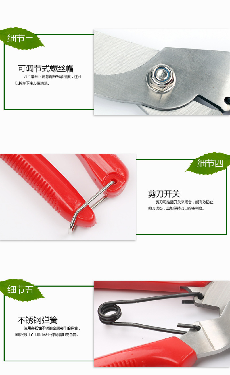 林太作园林剪不锈钢修枝剪刀园艺盆景花枝剪粗枝大口径