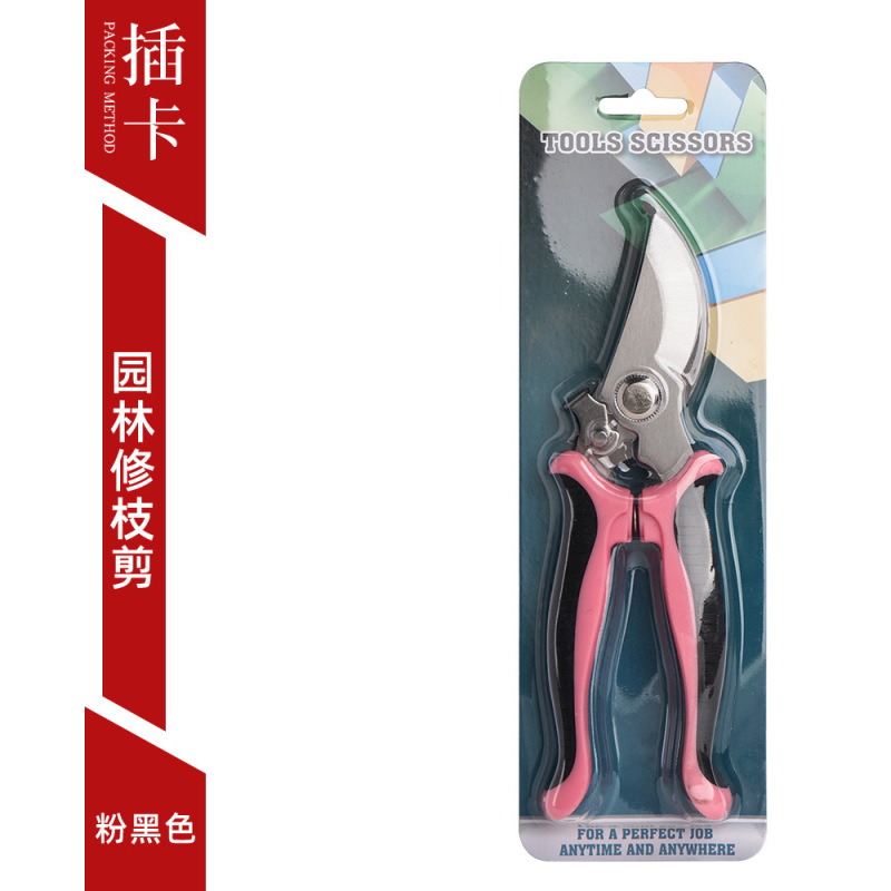 现货厂家批发园艺果枝剪多功能树枝剪园林剪刀防滑省力手动修