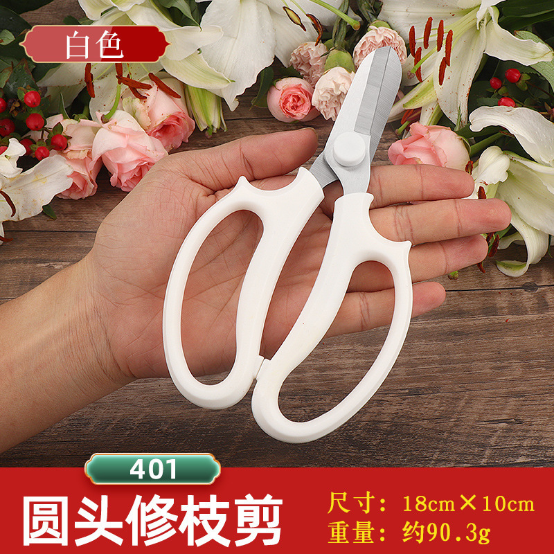花艺剪刀花艺师专用插花剪刀修枝剪家用鲜花剪花店专用-1