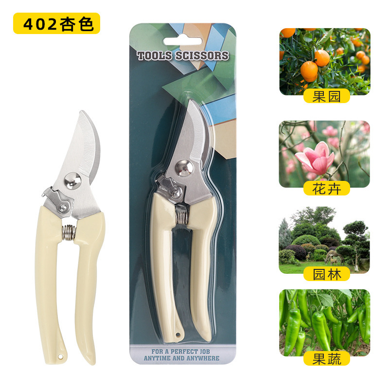 不锈钢修枝剪多功能园艺剪刀果园花枝摘果剪园林树枝工-2