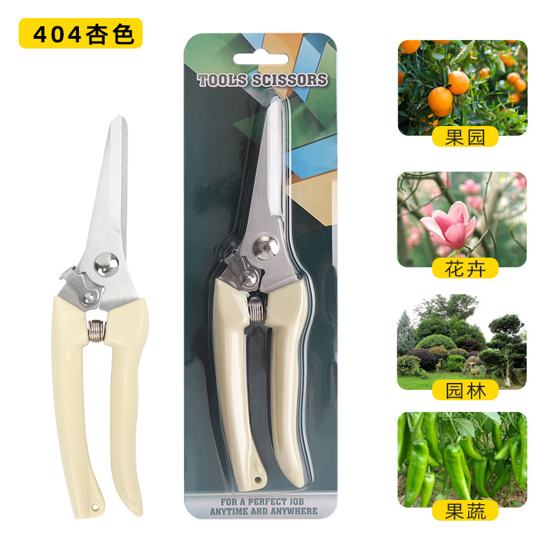 不锈钢修枝剪多功能园艺剪刀果园花枝摘果剪园林树枝工-2