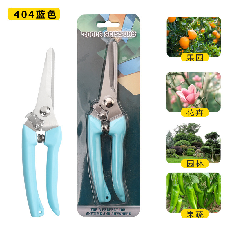 不锈钢修枝剪多功能园艺剪刀果园花枝摘果剪园林树枝工-2