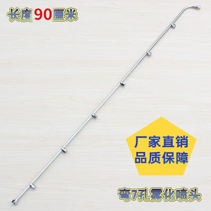 农用电动喷雾器喷杆扇形雾化多喷头配件高压打药机多功能长的