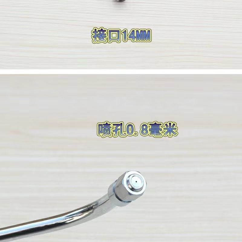 农用电动喷雾器喷杆扇形雾化多喷头配件高压打药机多功能长的