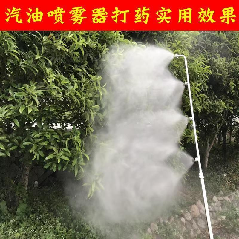 农用电动喷雾器喷杆扇形雾化多喷头配件高压打药机多功能长的