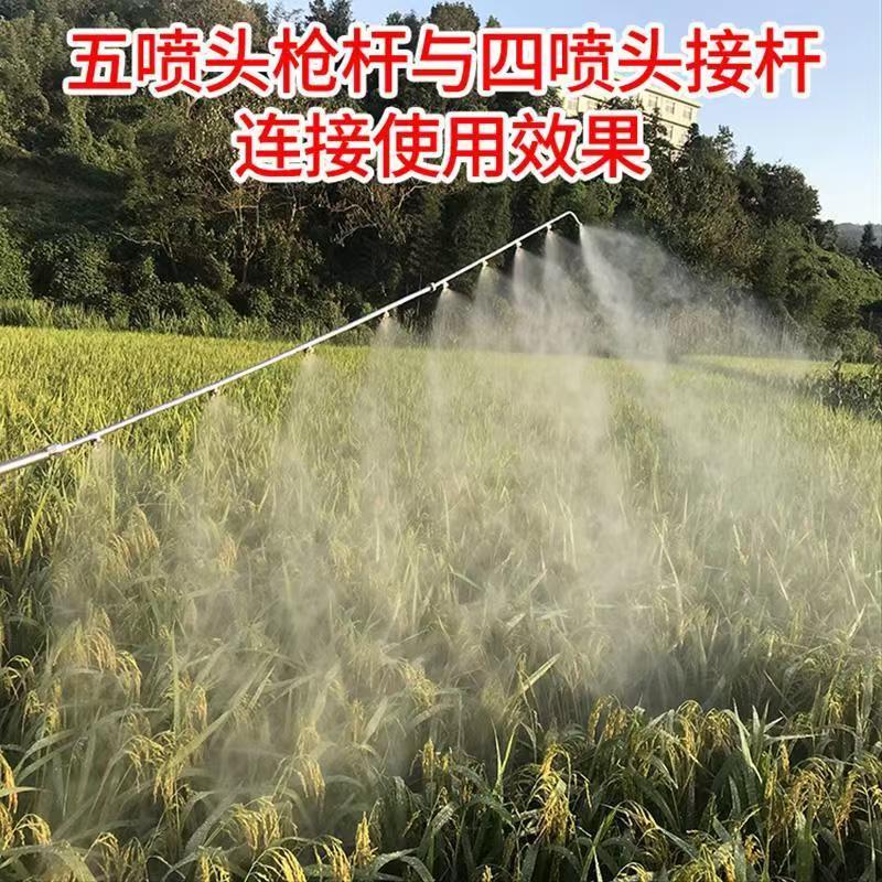 农用电动喷雾器喷杆扇形雾化多喷头配件高压打药机多功能长的