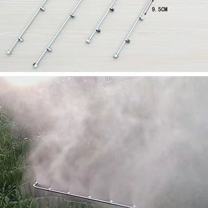 农用电动喷雾器喷杆扇形雾化多喷头配件高压打药机多功能长的