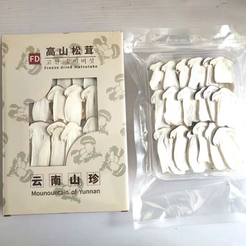 松茸云南高山松茸冻干松茸片20克盒装云南产地直发