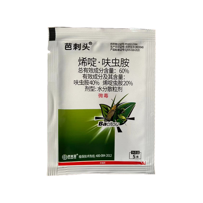 芭刺头60%烯啶呋虫胺水稻稻飞虱农药杀虫剂烯啶呋虫胺
