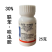 芭尊30%联苯呋虫胺茶树茶小绿叶蝉农药杀虫联苯呋虫胺