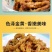 环惠客原味小酥肉商用裹粉鸡肉条饭店餐厅半成品油炸小吃