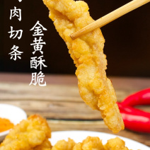 环惠客小酥肉火锅食材网红休闲夜市油炸小吃加热即食清真