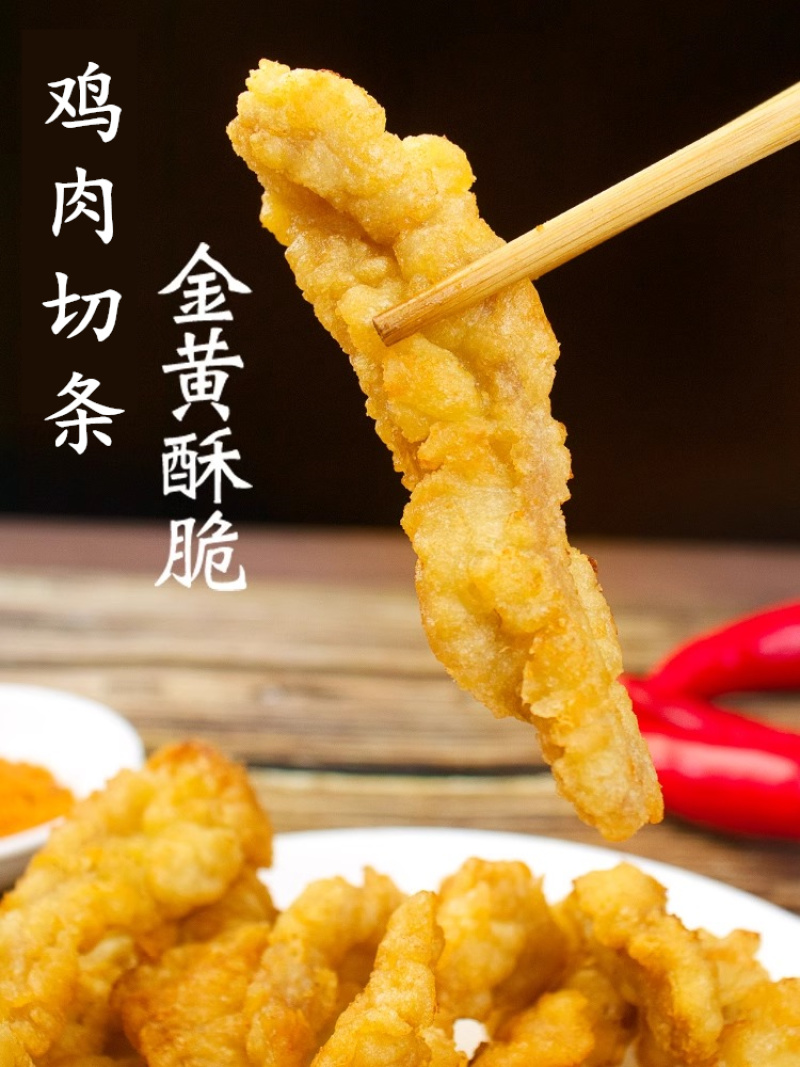 环惠客小酥肉火锅食材网红休闲夜市油炸小吃加热即食清真