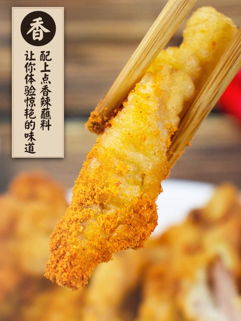 环惠客小酥肉火锅食材网红休闲夜市油炸小吃加热即食清真