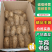 #湛江精品毛薯#粉糯可口，基地一手货源，全国发货