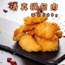 环惠客锅包肉速冻食品炸鸡块油炸小吃半成品酒店商用