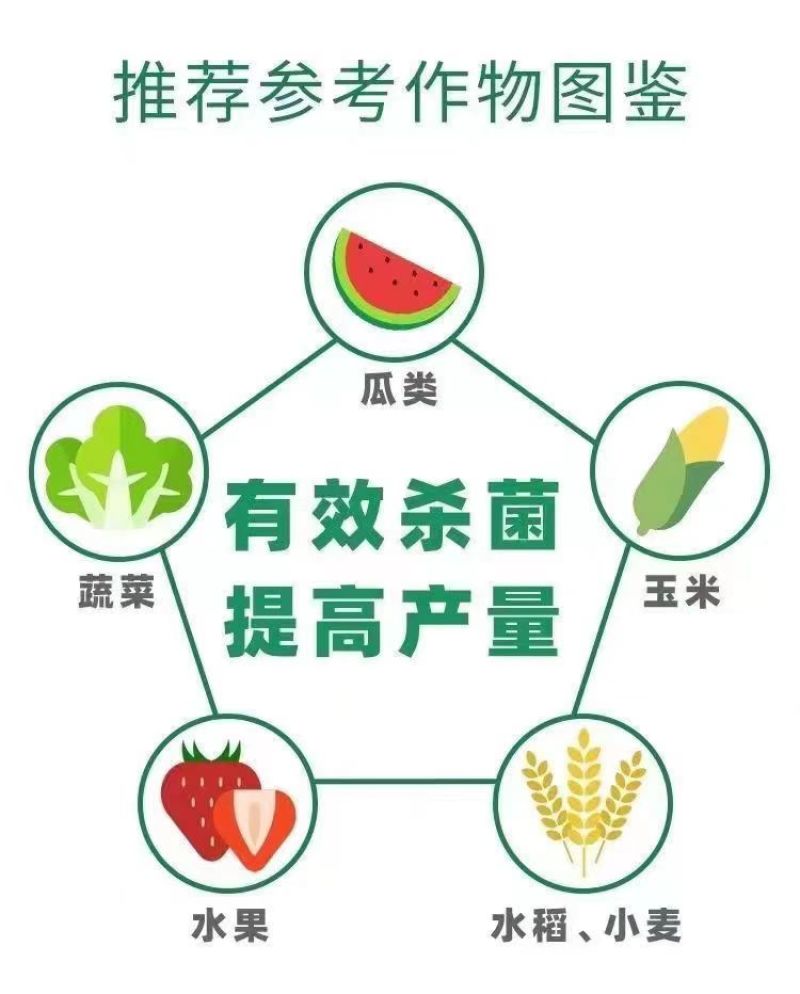 利邦43%戊唑醇果树蔬菜苹果斑点落叶病白粉病锈病杀菌剂
