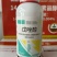 利邦43%戊唑醇果树蔬菜苹果斑点落叶病白粉病锈病杀菌剂