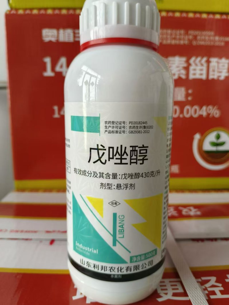 利邦43%戊唑醇果树蔬菜苹果斑点落叶病白粉病锈病杀菌剂