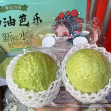 番石榴奶油番石榴营养丰富质优价廉欢迎选购