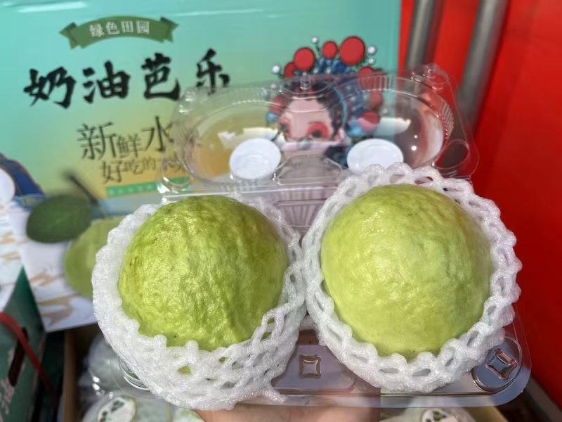 番石榴奶油番石榴营养丰富质优价廉欢迎选购