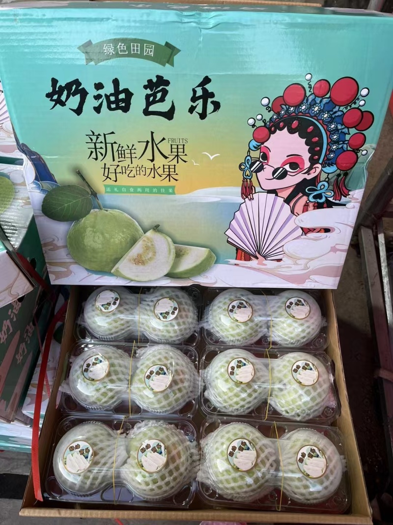 番石榴奶油番石榴营养丰富质优价廉欢迎选购