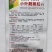 小叶靓丽红菜苔种子杂交小叶菜苔亮紫红色味甜抗病耐寒