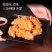环惠客东北老式锅包肉800g整箱商用食堂摆摊小吃冷冻食材