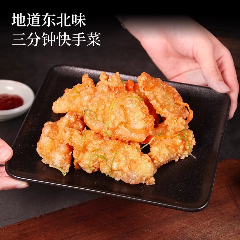 环惠客东北老式锅包肉800g整箱商用食堂摆摊小吃冷冻食材