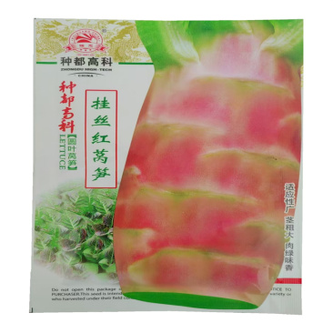红莴笋种子秋冬挂丝红莴苣种子耐寒春秋高产圆叶莴笋种子