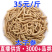 太子参正宗太子参孩儿参产地货源一件批发