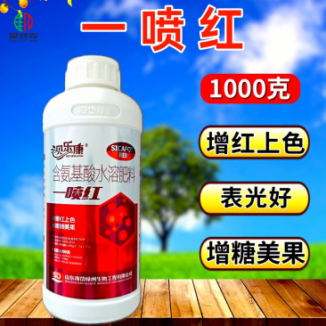 贝乐康一喷红增红上色提糖美果不软果不含激素