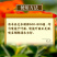 贝乐康一喷红增红上色提糖美果不软果不含激素