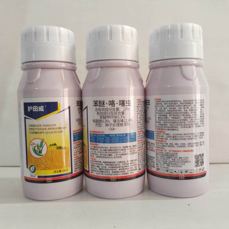 孟州华丰护田威12%苯醚·咯·噻虫