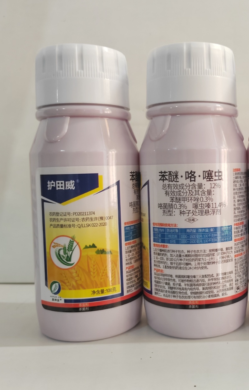 孟州华丰护田威12%苯醚·咯·噻虫