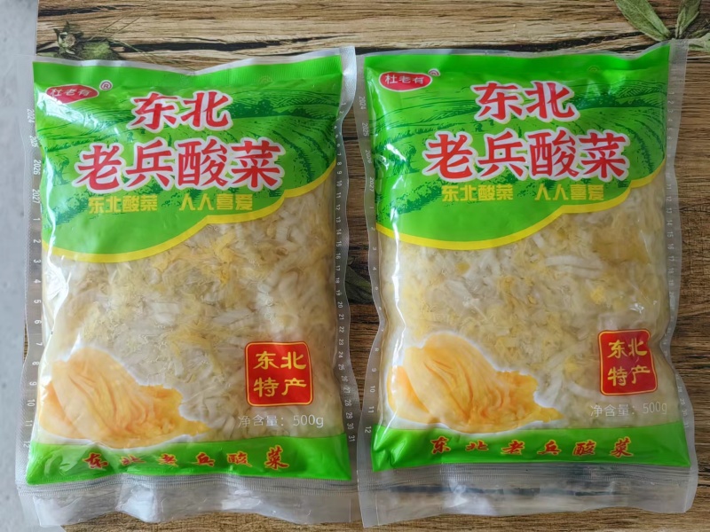 【酸菜包】酸菜厂家直发品质保证支持视频看货来电价优