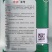 津春4号黄瓜种子密刺有瘤瓜条深绿肉质脆抗病
