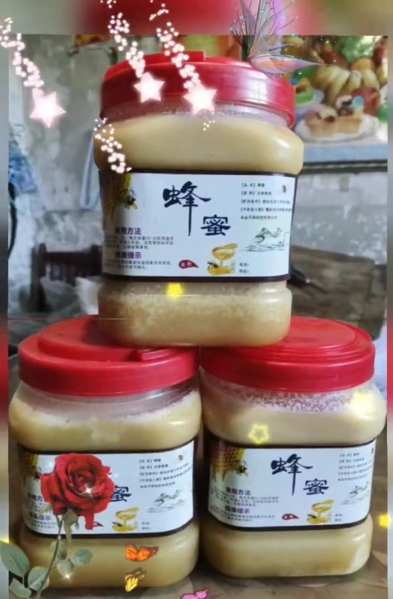 天然蜂蜜新疆自产蜂蜜产地直供品质保证质量保证欢迎采购