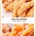环惠客雪花无骨鸡柳棒雪花排条速冻冷冻食品油炸半成品鸡柳