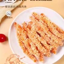 环惠客雪花无骨鸡柳棒雪花排条速冻冷冻食品油炸半成品鸡柳