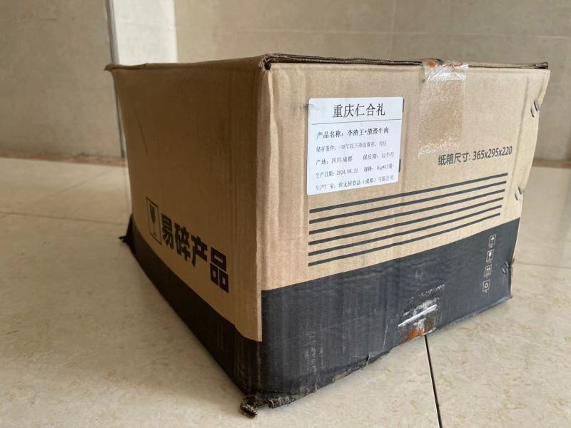 渣渣牛肉预制菜工厂直销一手货源量大质优价格优惠