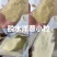 脱水白洋葱粒