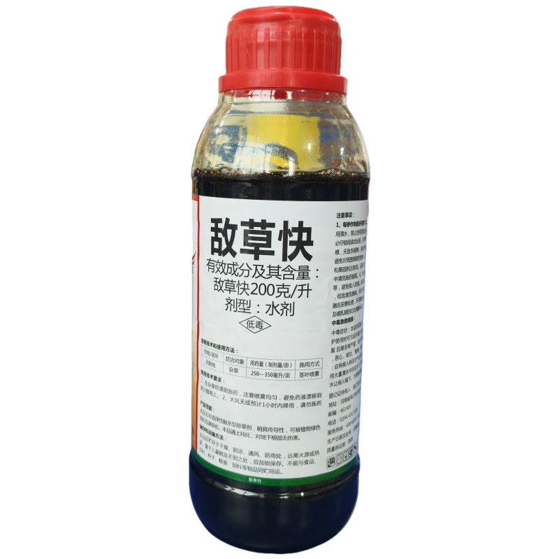 鹰派敌草快