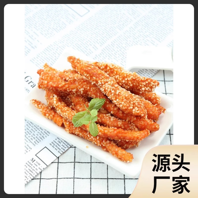 鸡柳雪花油炸小吃无骨鸡肉排条商用空气炸锅半成品
