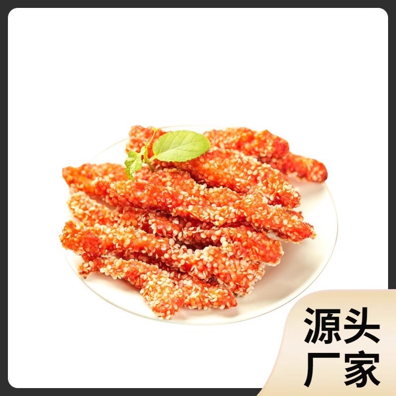 鸡柳雪花油炸小吃无骨鸡肉排条商用空气炸锅半成品